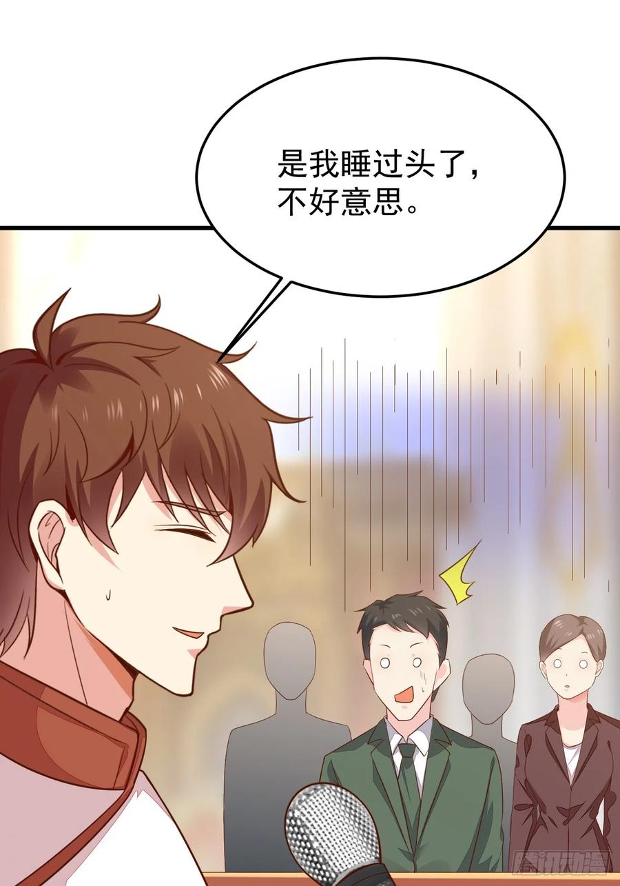 我每周一个新身份 第56话 备战？不需要的 第47页