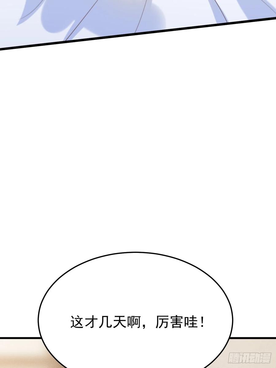 我每周一个新身份 第56话 备战？不需要的 第23页