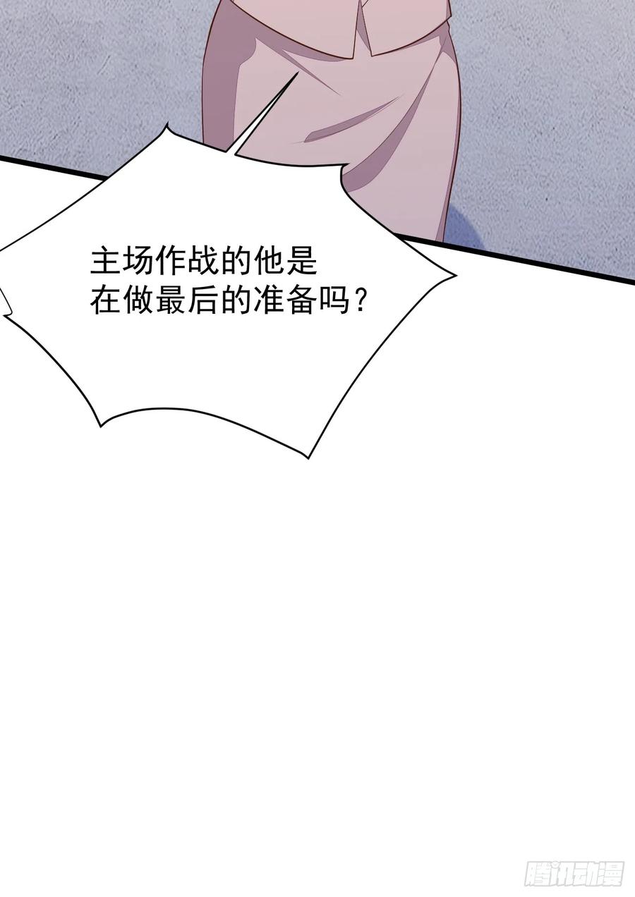 我每周一个新身份 第56话 备战？不需要的 第14页
