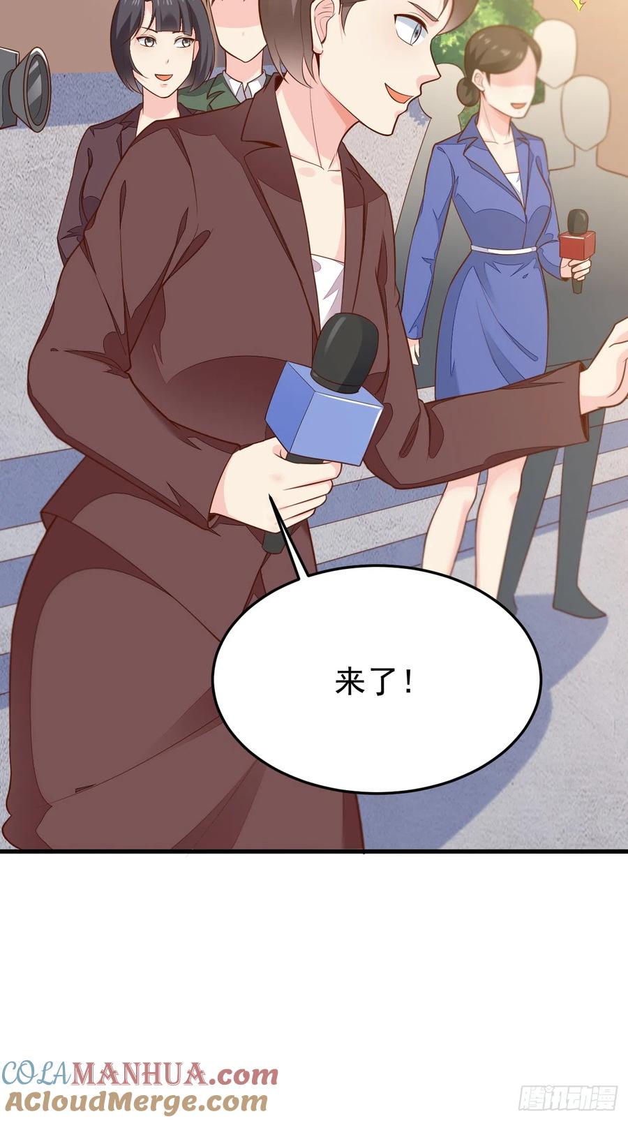 我每周一个新身份 第56话 备战？不需要的 第10页