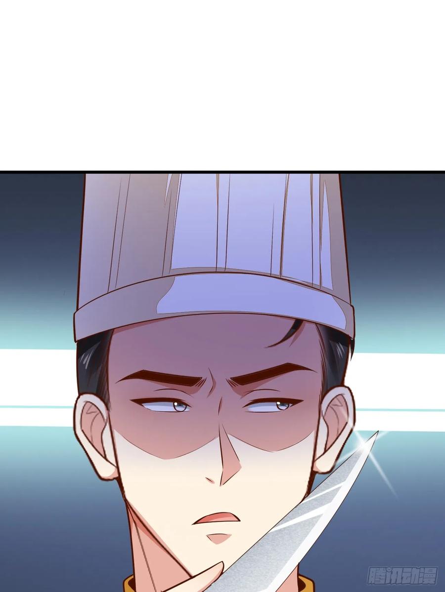 我每周一个新身份 第57话 顶级高手之间的对决 第39页