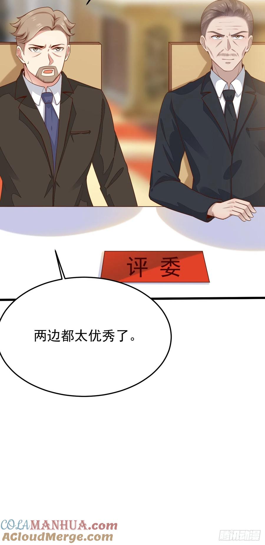 我每周一个新身份 第57话 顶级高手之间的对决 第49页