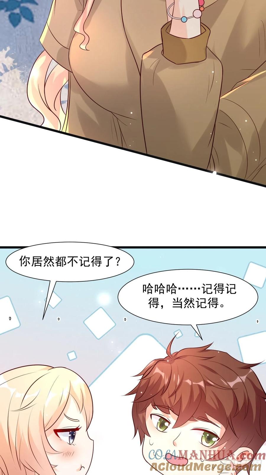 我每周一个新身份 第4话 暗杀开始了 第40页