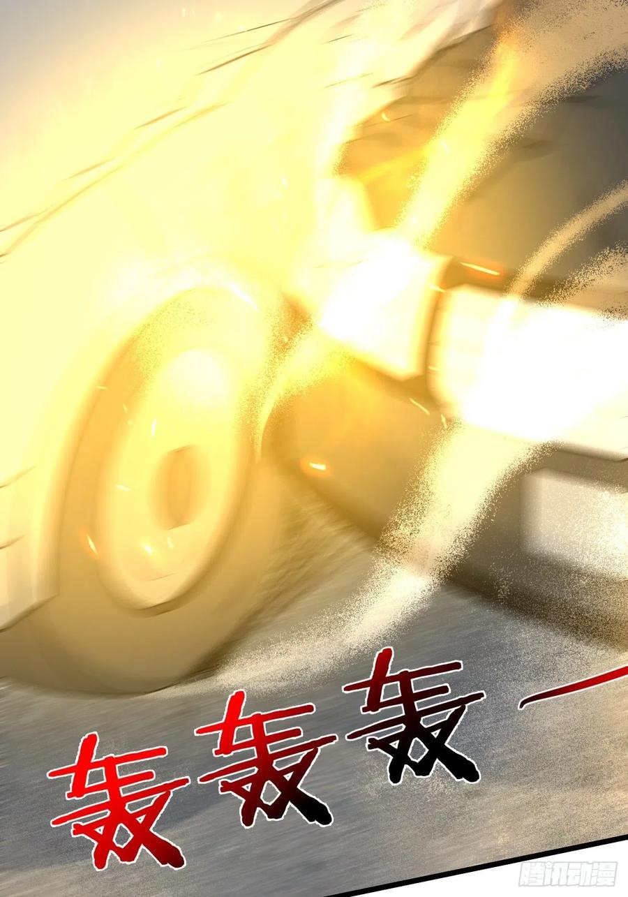 我每周一个新身份 第4话 暗杀开始了 第57页