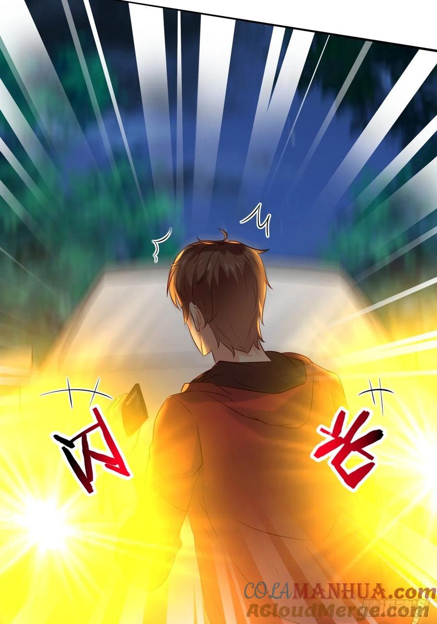 我每周一个新身份 第4话 暗杀开始了 第52页