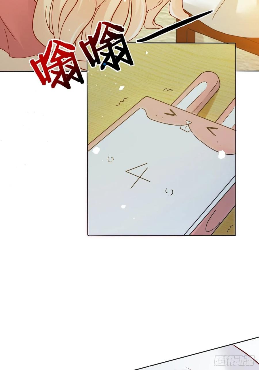 我每周一个新身份 第4话 暗杀开始了 第9页