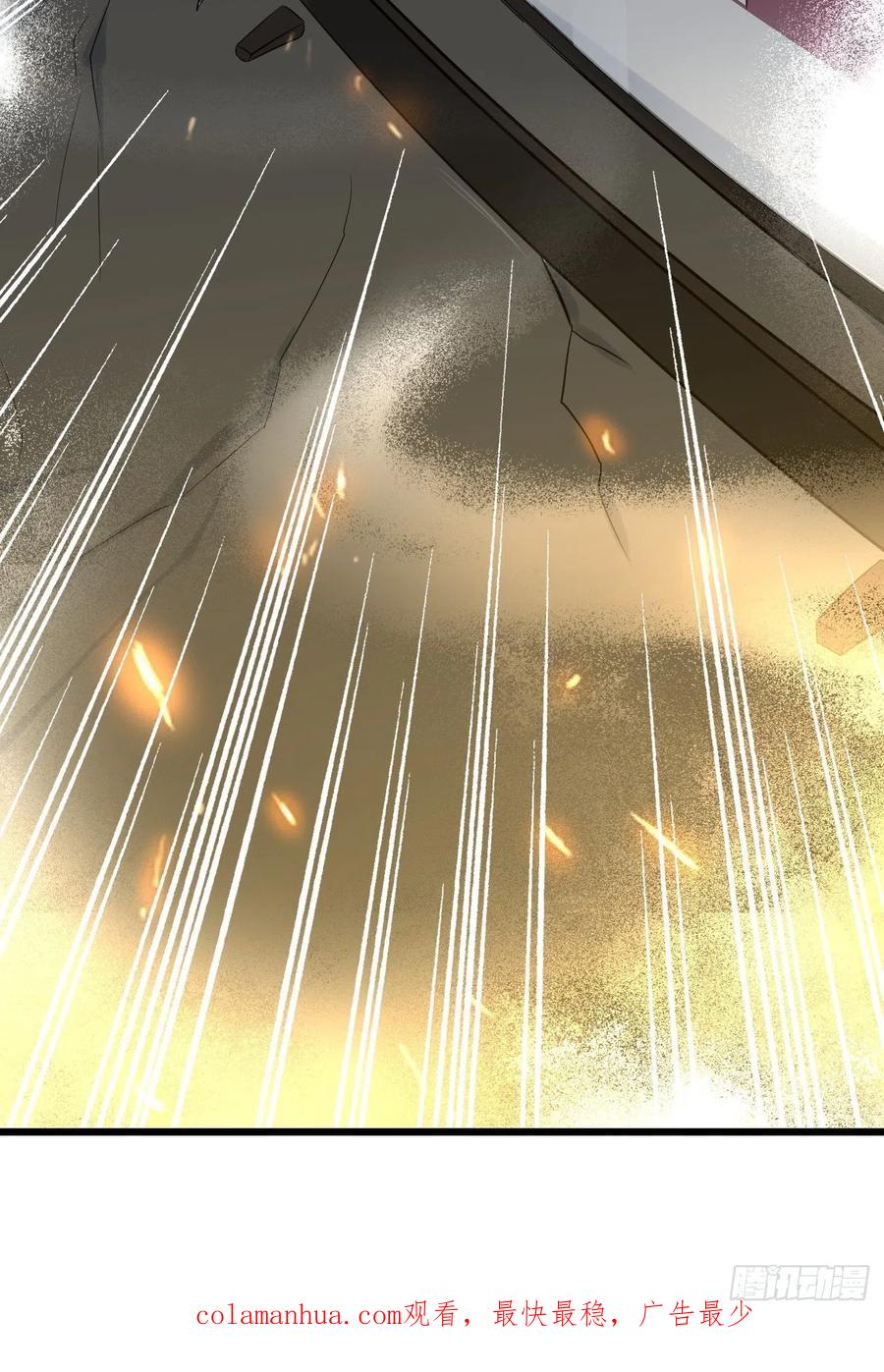 我每周一个新身份 第4话 暗杀开始了 第62页
