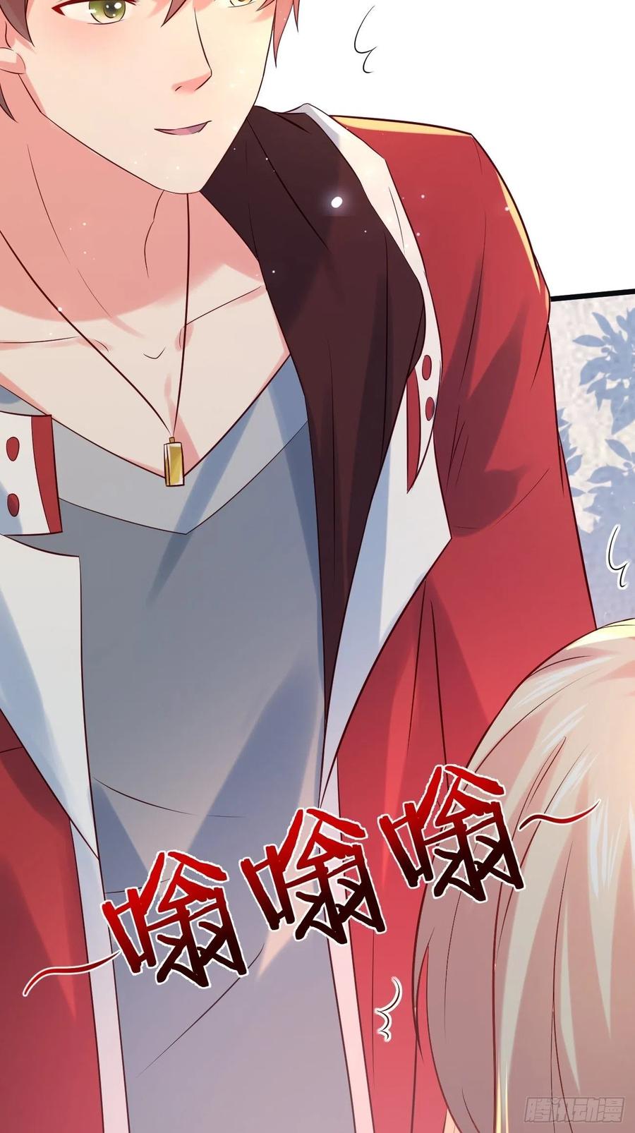 我每周一个新身份 第4话 暗杀开始了 第42页
