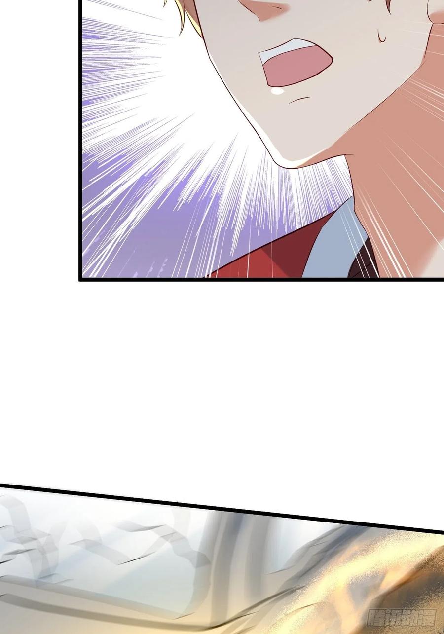 我每周一个新身份 第4话 暗杀开始了 第56页