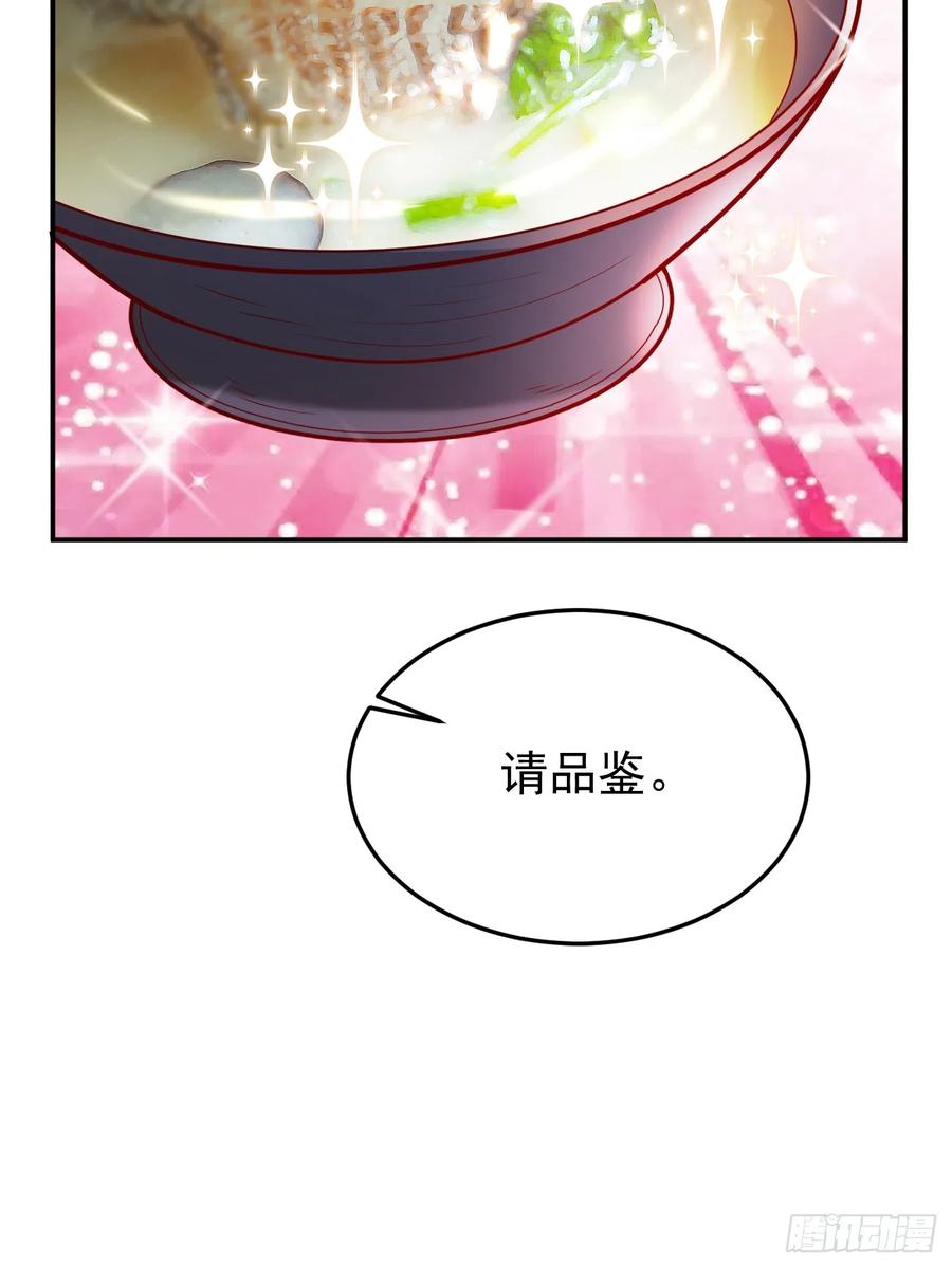 我每周一个新身份 第58话 绝地反击 第18页