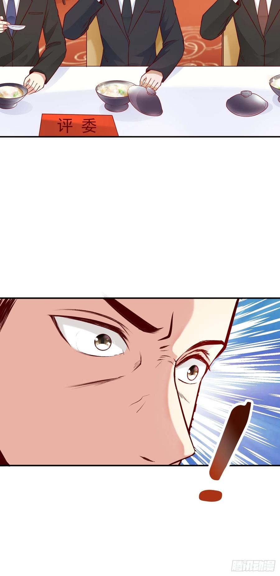 我每周一个新身份 第58话 绝地反击 第26页