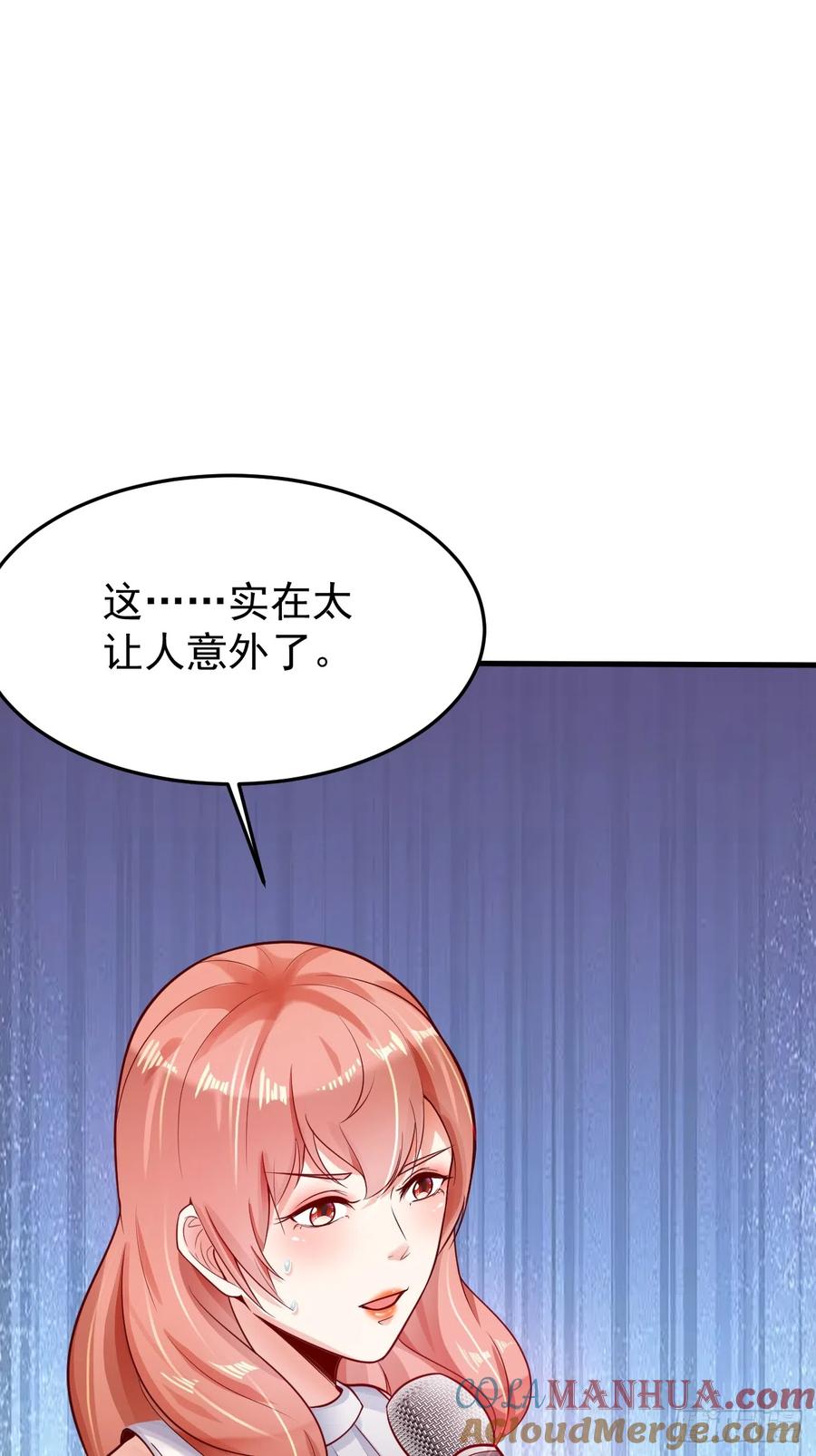 我每周一个新身份 第58话 绝地反击 第40页