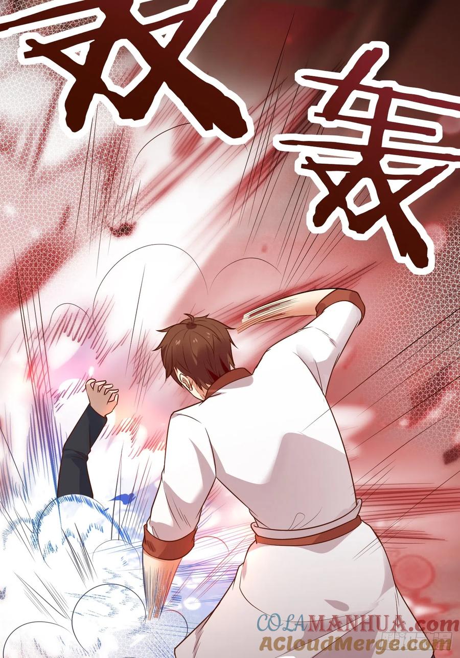 我每周一个新身份 第59话 奖励是双凤戏龙？？ 第46页