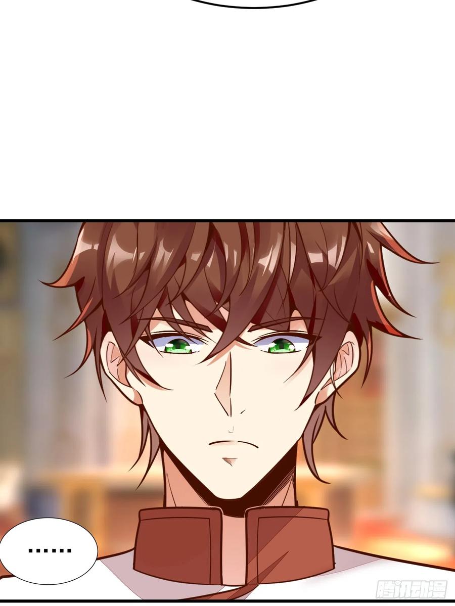 我每周一个新身份 第59话 奖励是双凤戏龙？？ 第32页