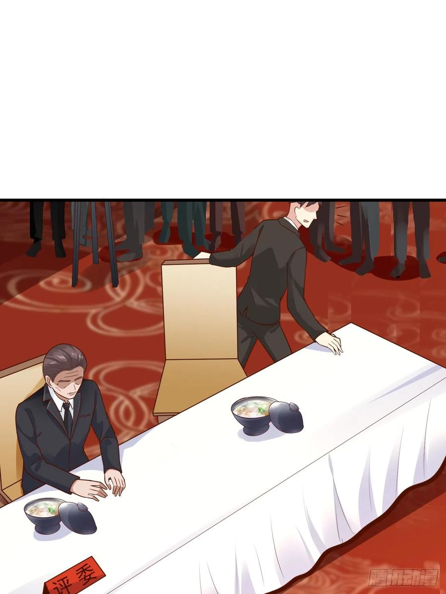 我每周一个新身份 第59话 奖励是双凤戏龙？？ 第27页