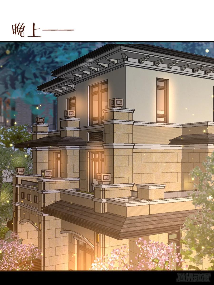 我每周一个新身份 第59话 奖励是双凤戏龙？？ 第53页