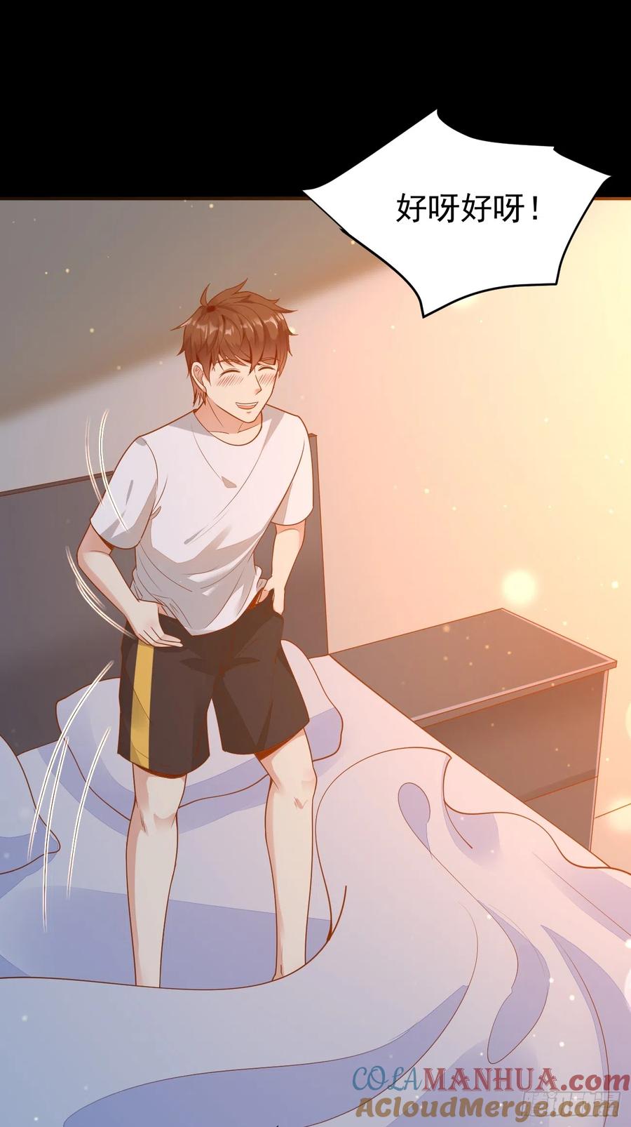 我每周一个新身份 第59话 奖励是双凤戏龙？？ 第61页
