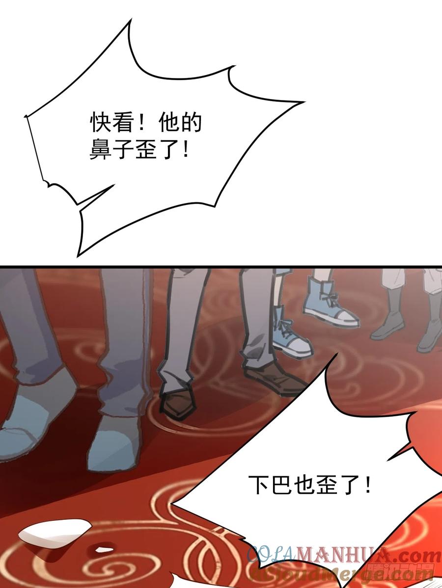 我每周一个新身份 第59话 奖励是双凤戏龙？？ 第25页