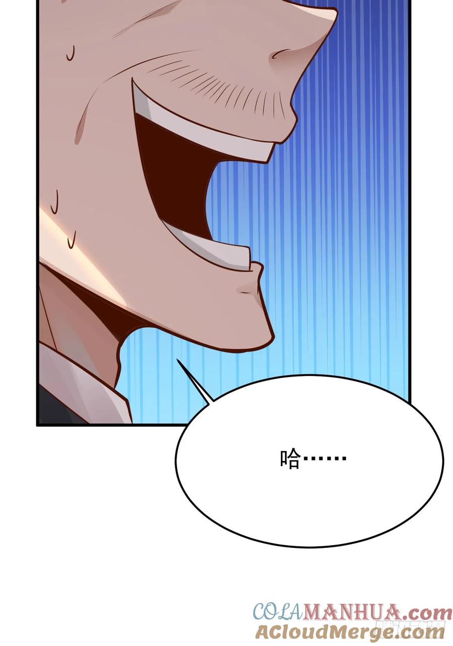 我每周一个新身份 第59话 奖励是双凤戏龙？？ 第40页