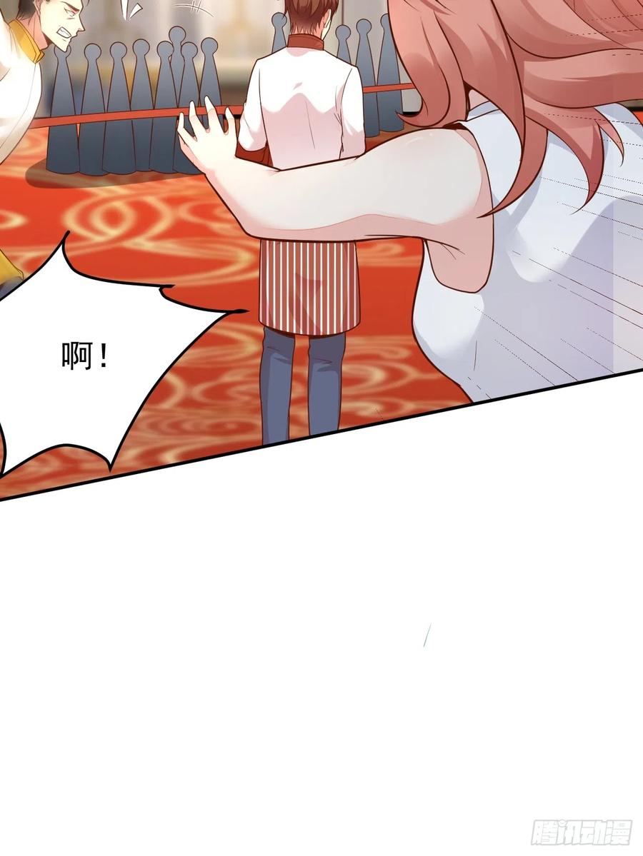 我每周一个新身份 第59话 奖励是双凤戏龙？？ 第6页