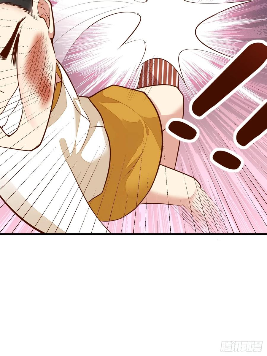 我每周一个新身份 第59话 奖励是双凤戏龙？？ 第20页