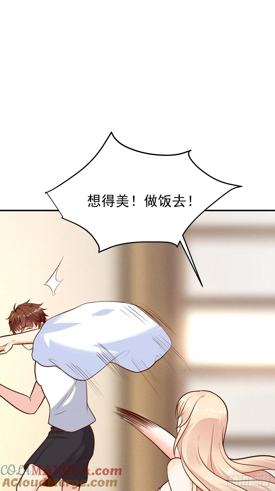 我每周一个新身份 第60话 通灵鬼探 第16页