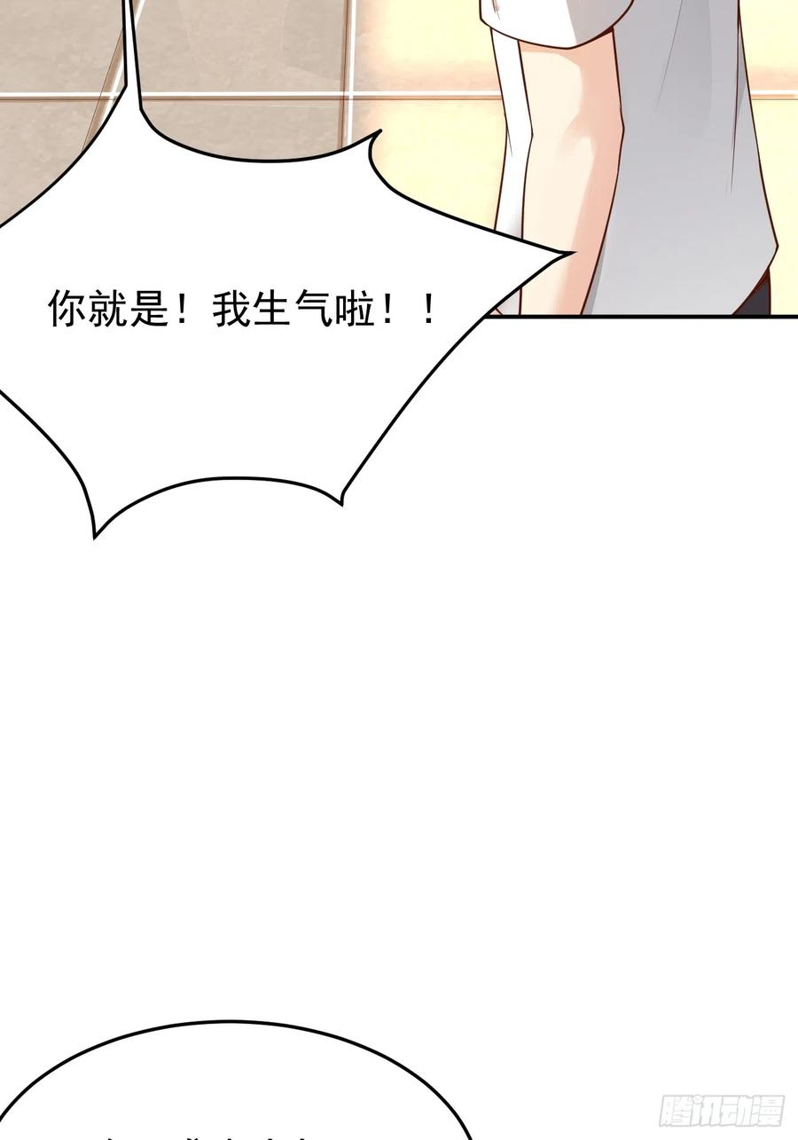 我每周一个新身份 第60话 通灵鬼探 第38页