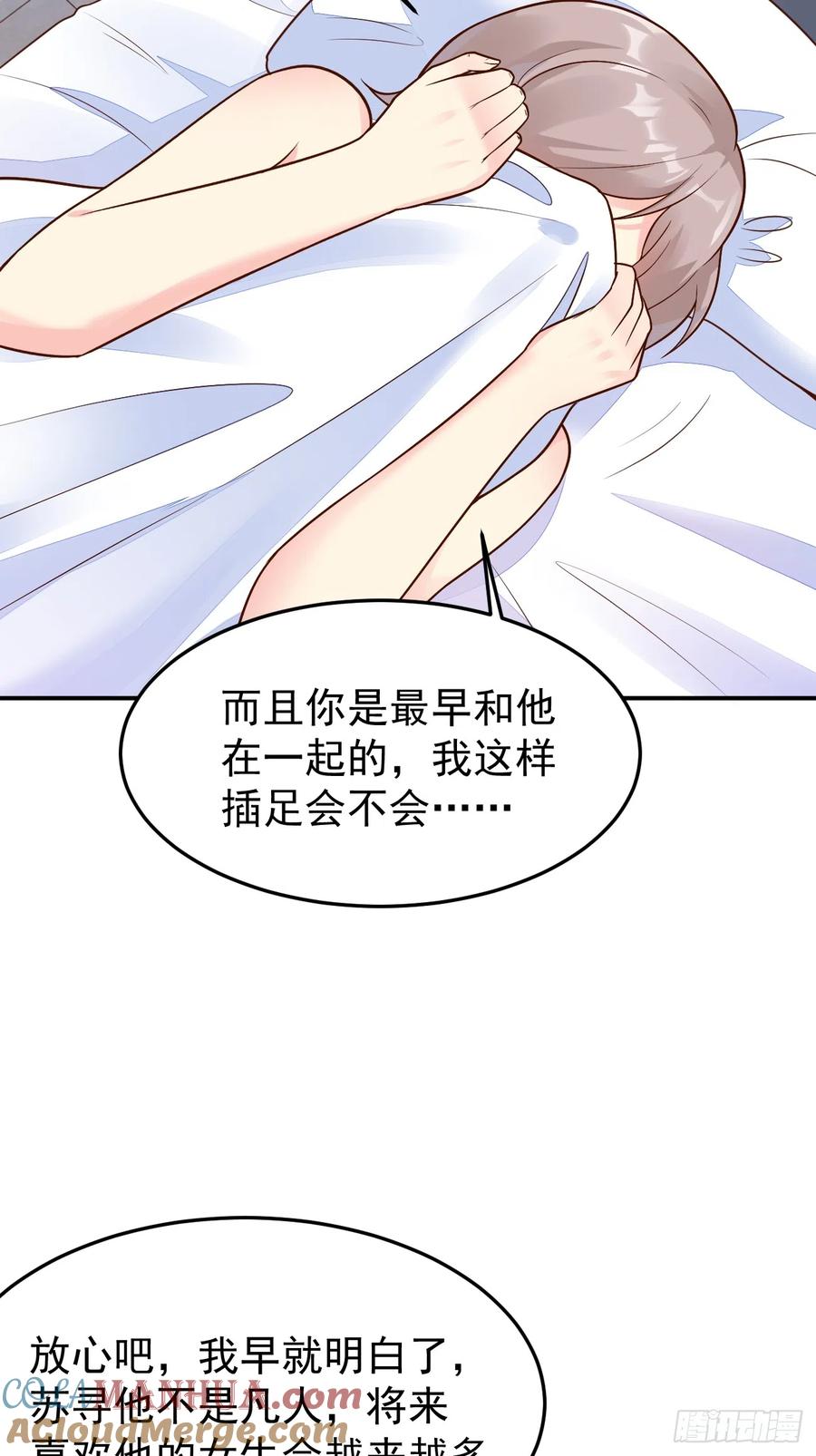 我每周一个新身份 第60话 通灵鬼探 第22页