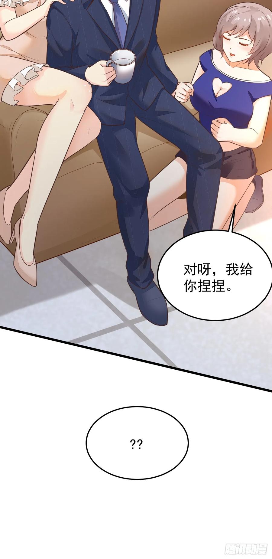 我每周一个新身份 第61话 请鬼探出山 第48页