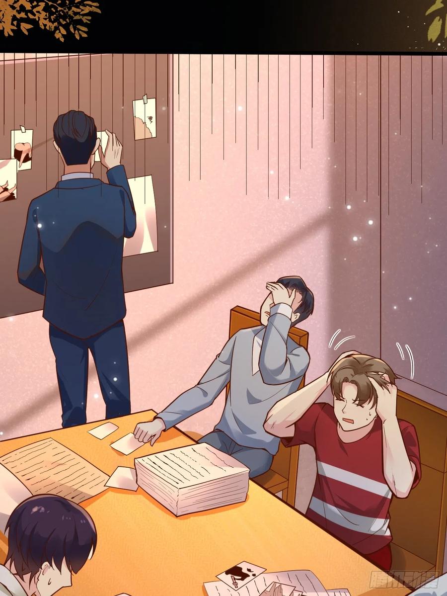 我每周一个新身份 第61话 请鬼探出山 第6页