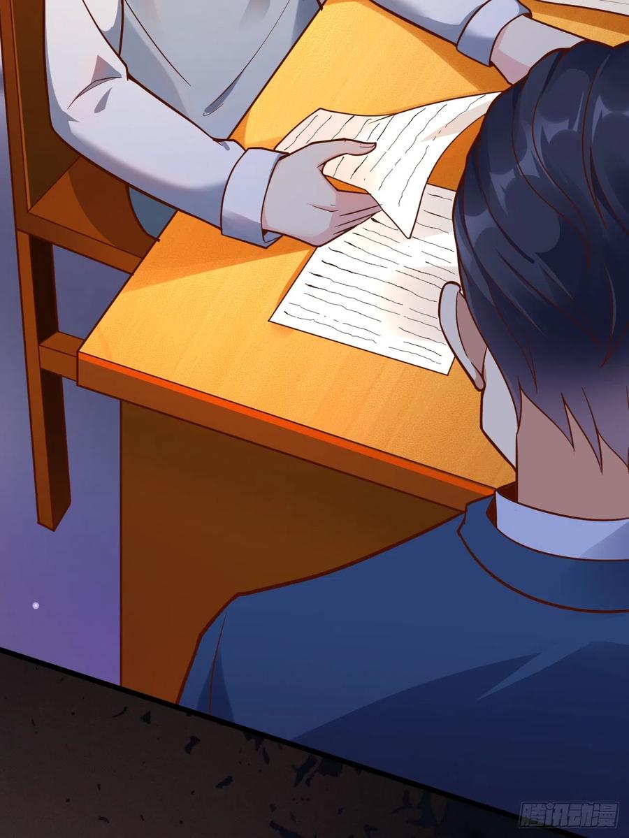 我每周一个新身份 第61话 请鬼探出山 第14页