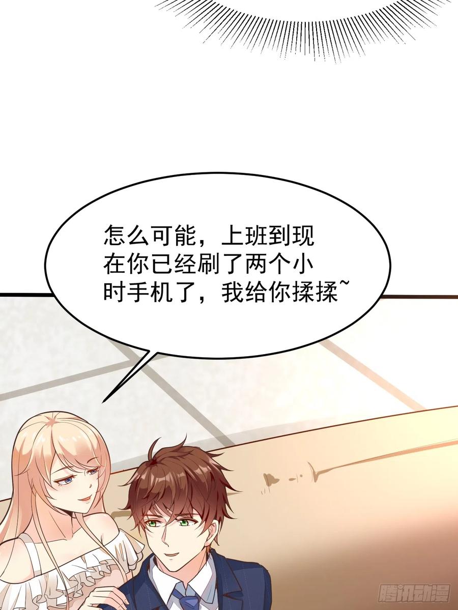 我每周一个新身份 第61话 请鬼探出山 第47页