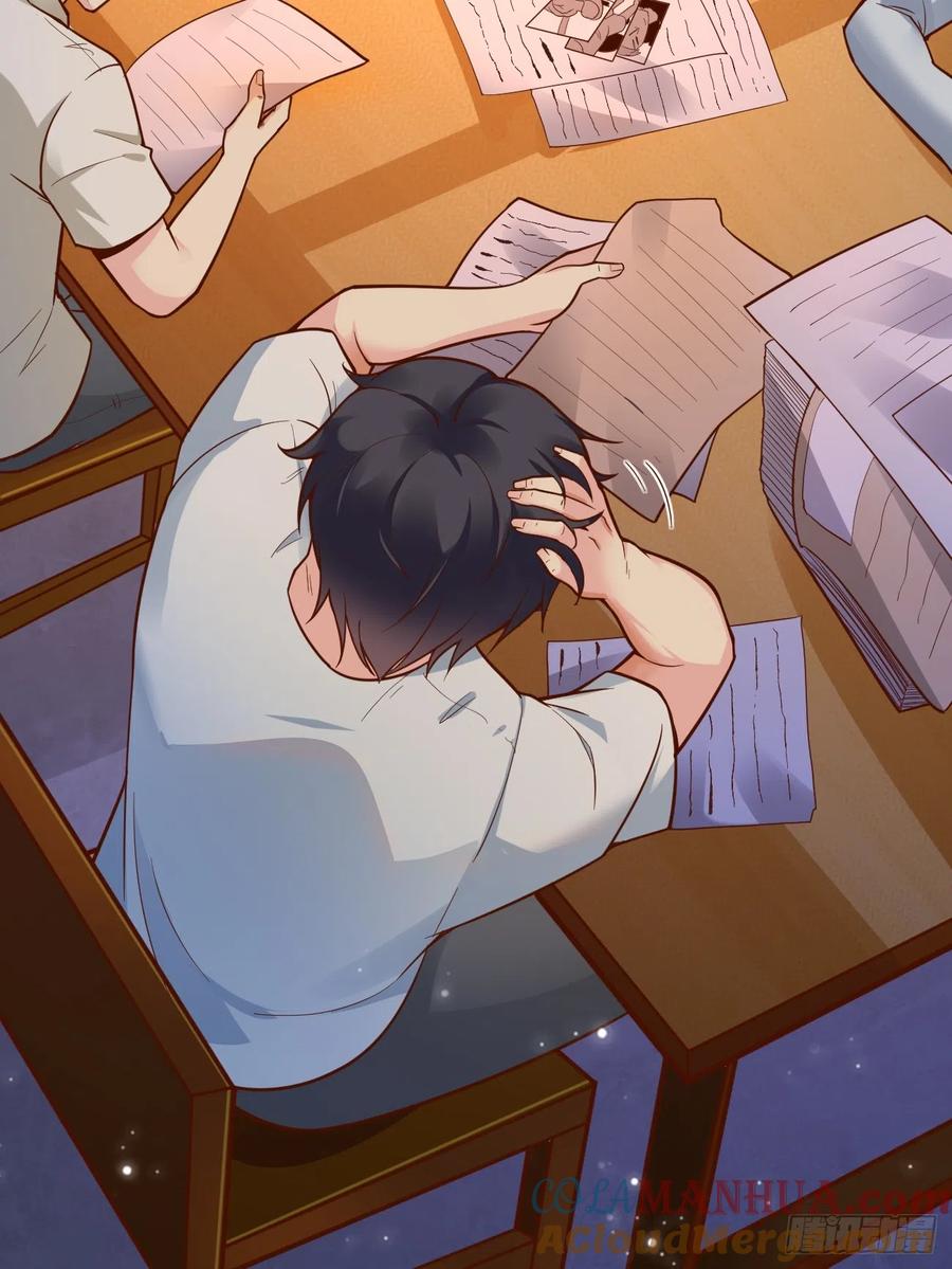 我每周一个新身份 第61话 请鬼探出山 第7页