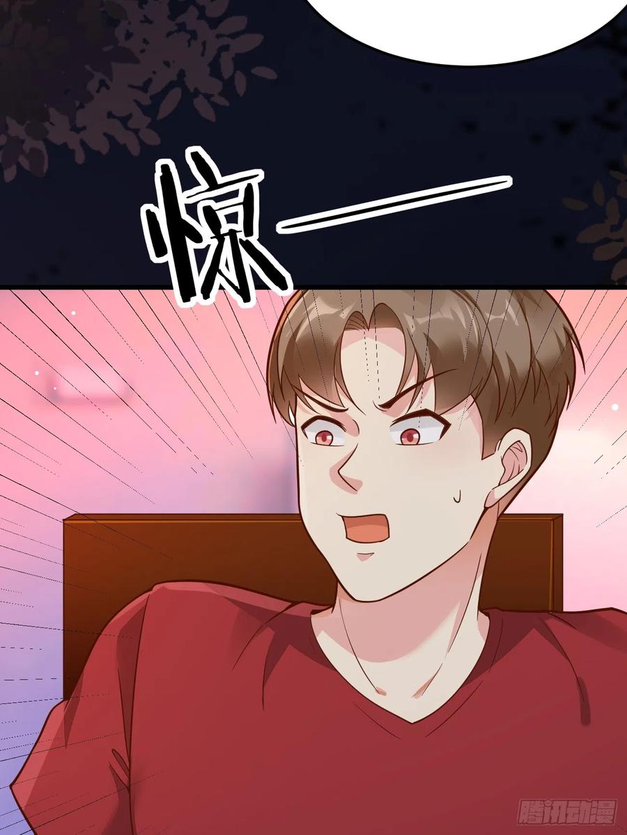 我每周一个新身份 第61话 请鬼探出山 第17页