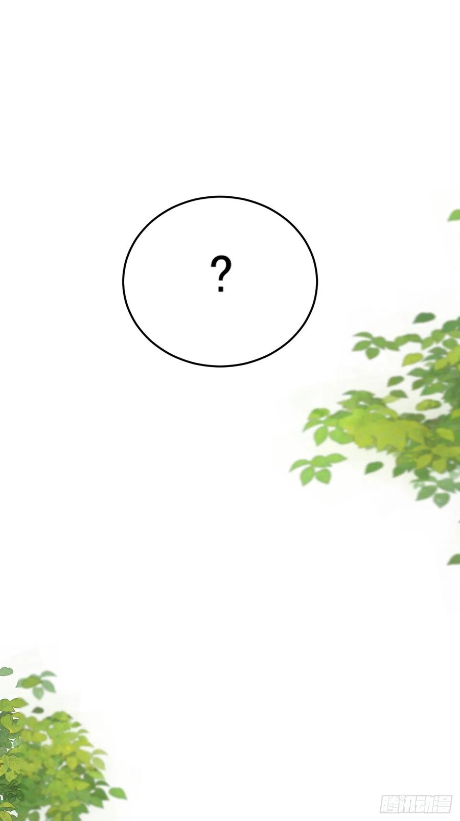 我每周一个新身份 第61话 请鬼探出山 第27页