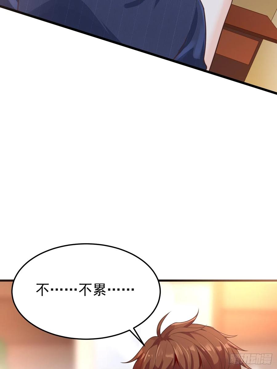 我每周一个新身份 第61话 请鬼探出山 第45页