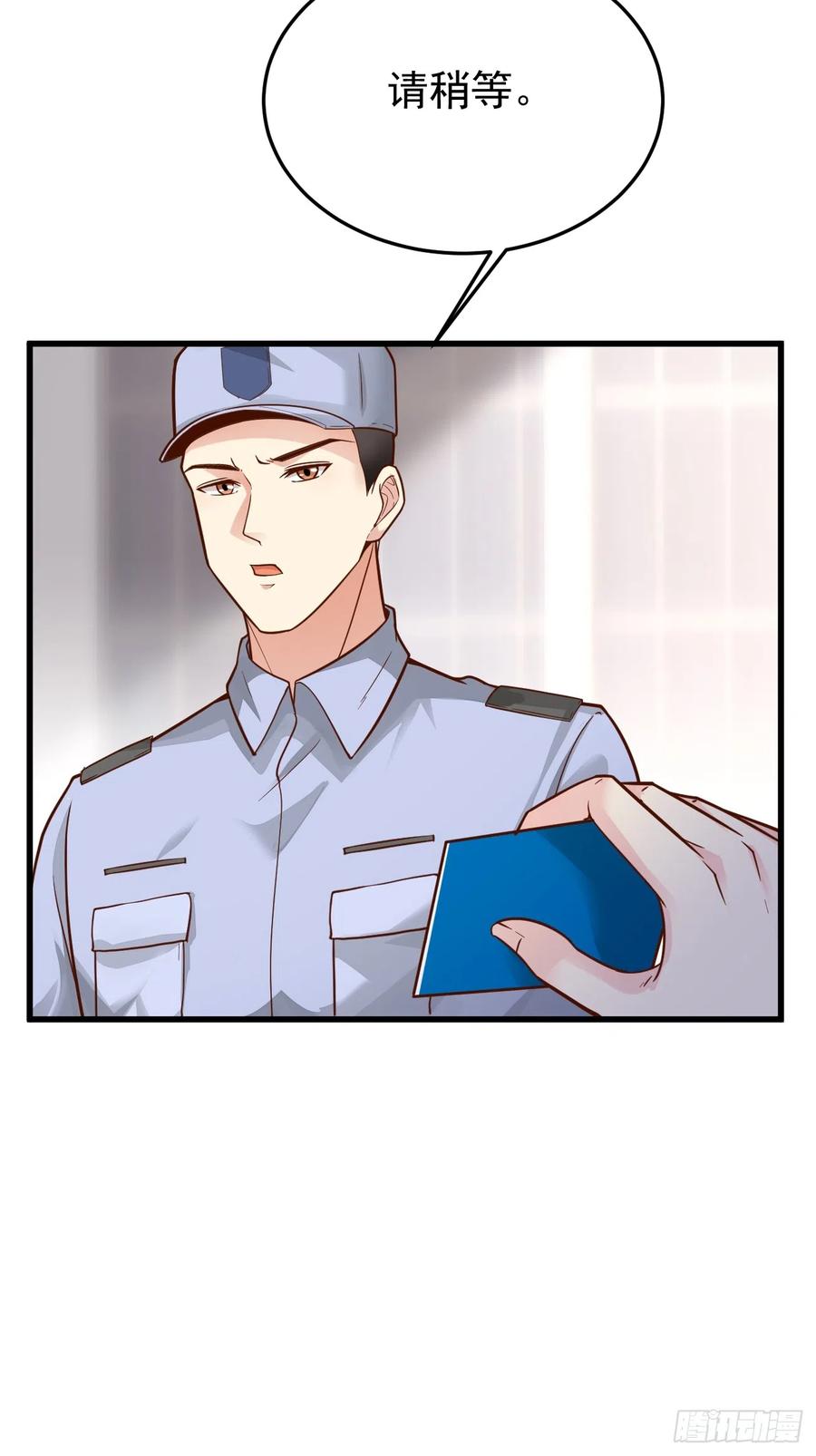 我每周一个新身份 第61话 请鬼探出山 第35页