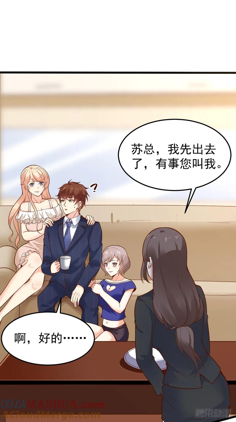 我每周一个新身份 第61话 请鬼探出山 第49页