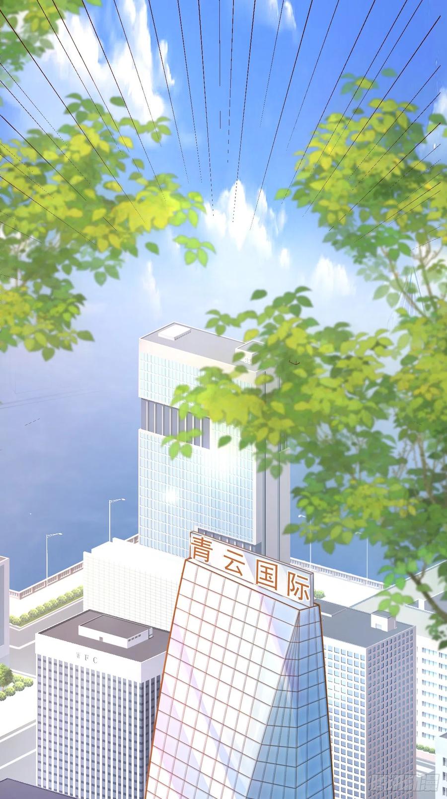 我每周一个新身份 第61话 请鬼探出山 第30页