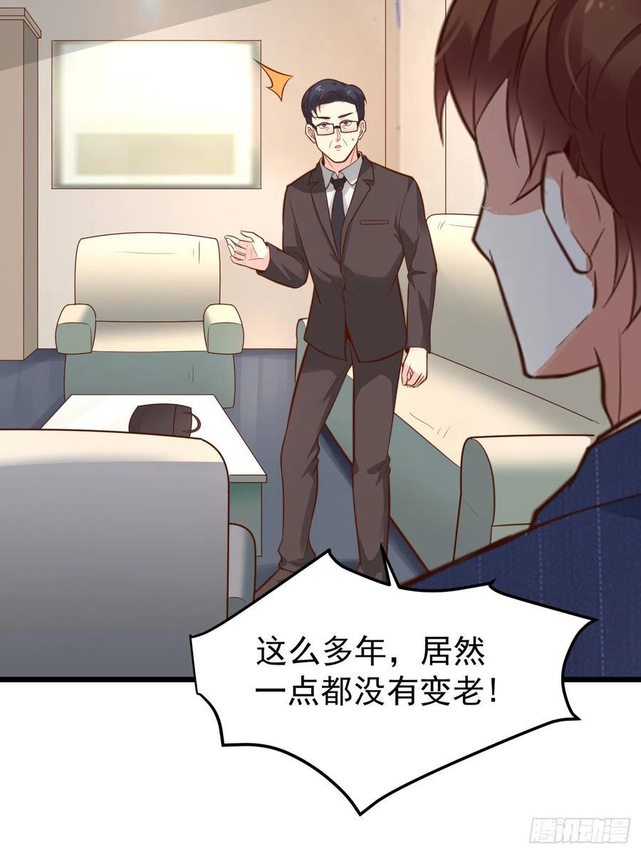 我每周一个新身份 第62话 聆听死者 第15页