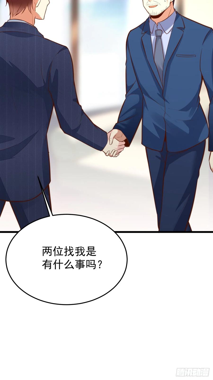 我每周一个新身份 第62话 聆听死者 第12页
