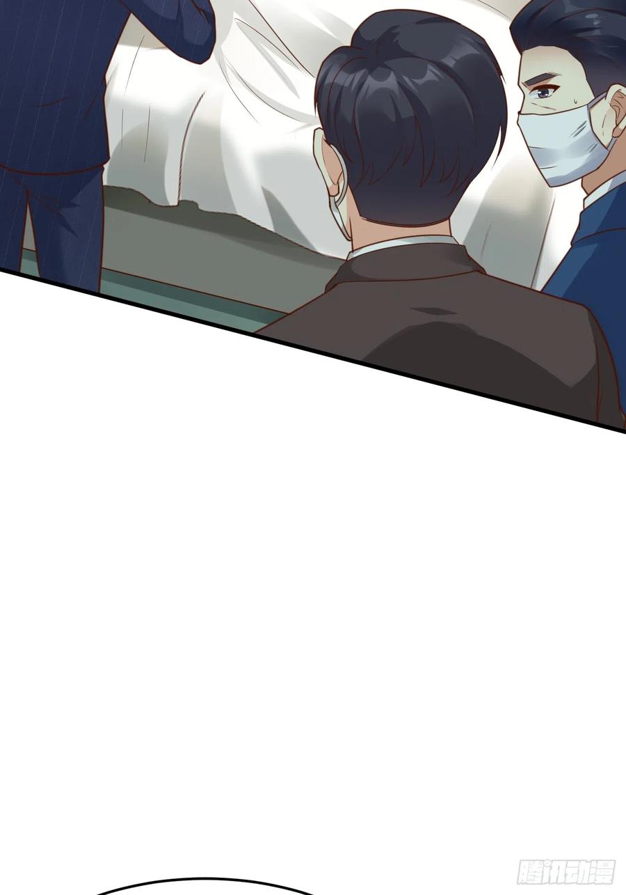 我每周一个新身份 第62话 聆听死者 第54页