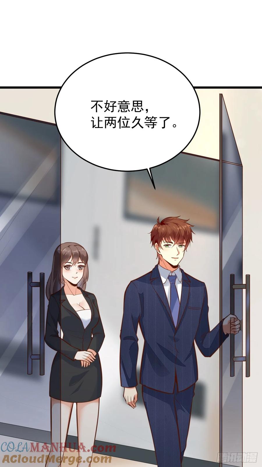 我每周一个新身份 第62话 聆听死者 第10页