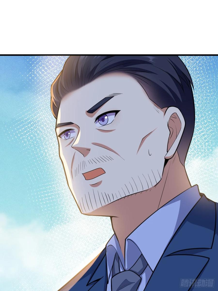 我每周一个新身份 第63话 凶案现场 第24页