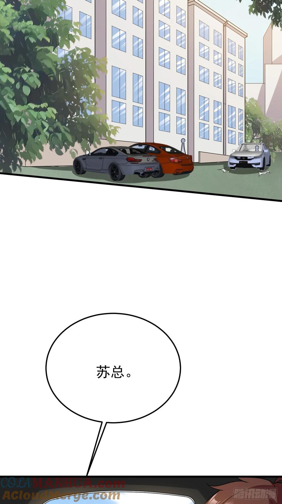 我每周一个新身份 第63话 凶案现场 第40页