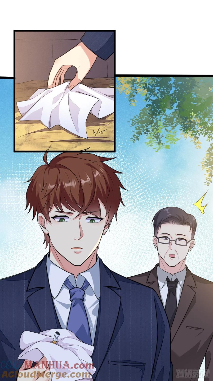 我每周一个新身份 第63话 凶案现场 第16页