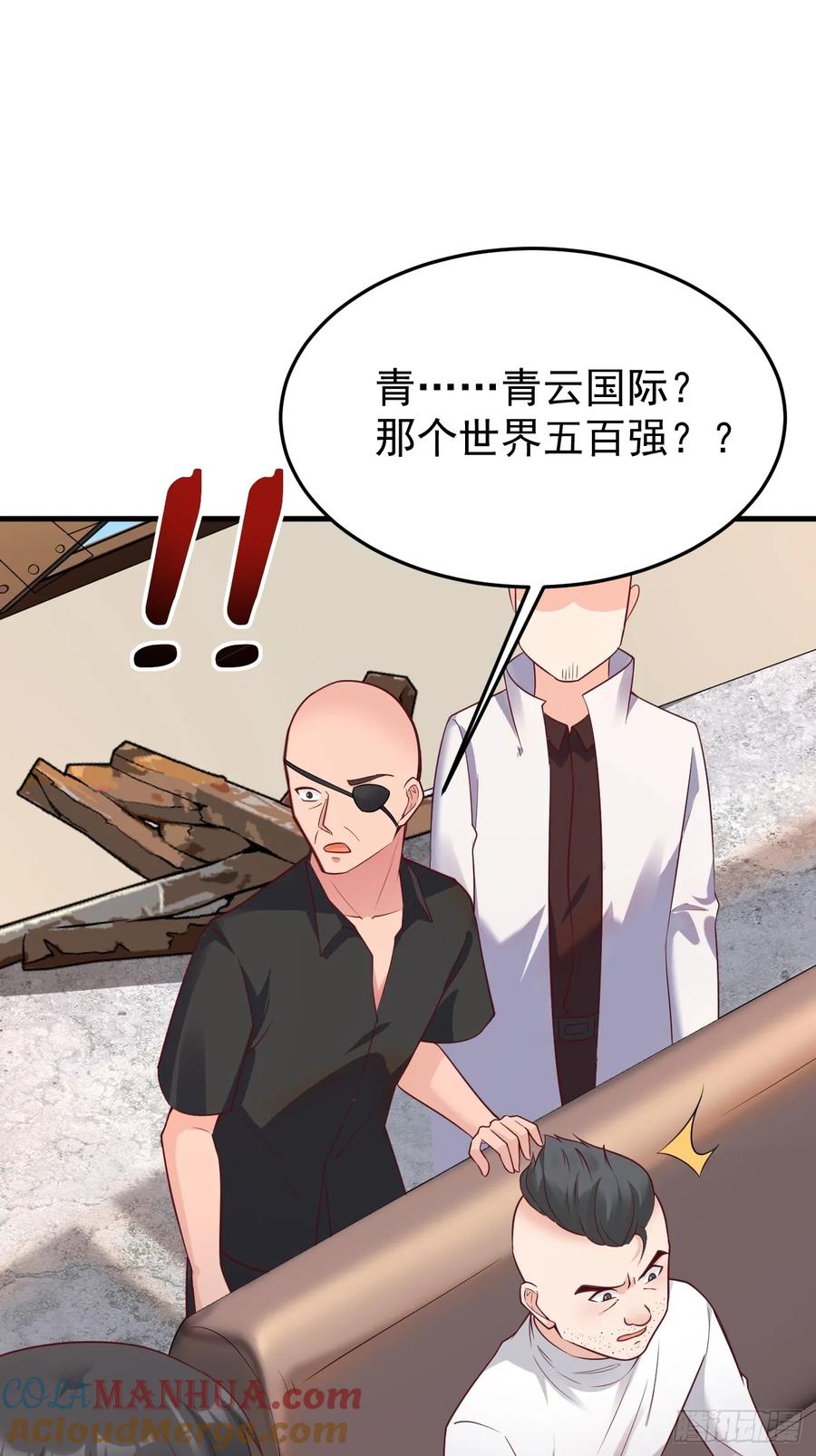 我每周一个新身份 第64话 手无缚鸡之力的暴发户 第22页