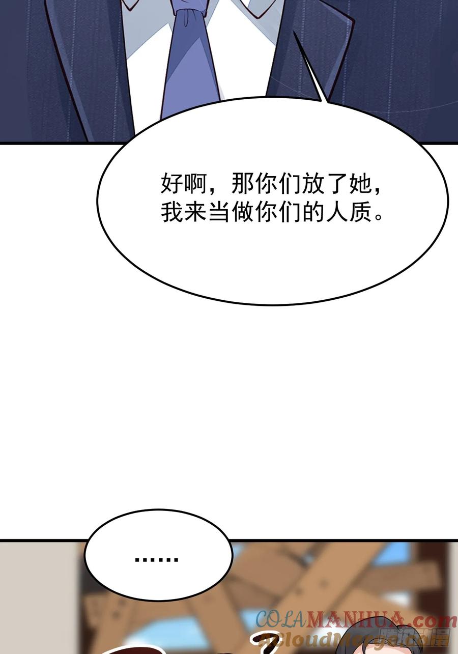 我每周一个新身份 第64话 手无缚鸡之力的暴发户 第31页