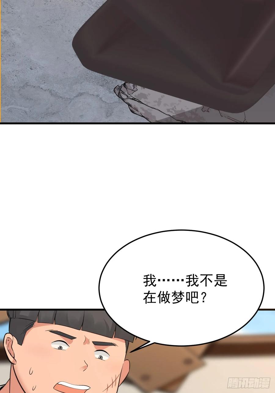 我每周一个新身份 第64话 手无缚鸡之力的暴发户 第39页