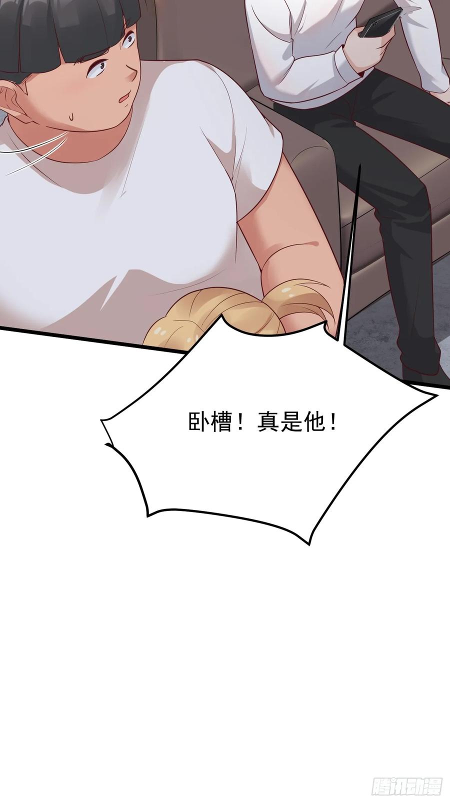 我每周一个新身份 第64话 手无缚鸡之力的暴发户 第23页